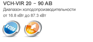 значки VCH