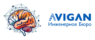 AVIGAN — Инженерное бюро